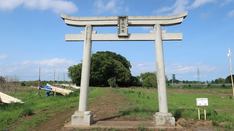 香取神社