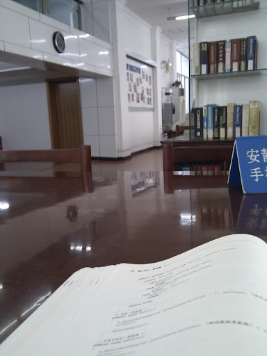 上海市徐汇区图书馆