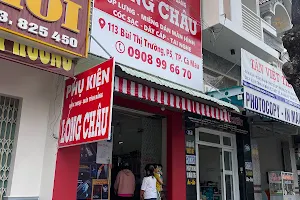 Phụ Kiện Điện Thoại Long Châu image