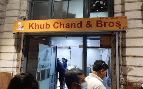Khub Chand & Brothers image