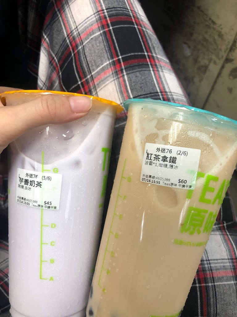 Tea's原味平鎮-平東店 的照片