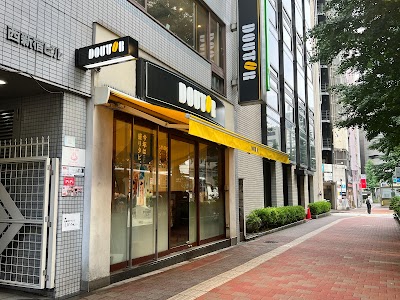 ドトールコーヒーショップ 西新宿１丁目南店