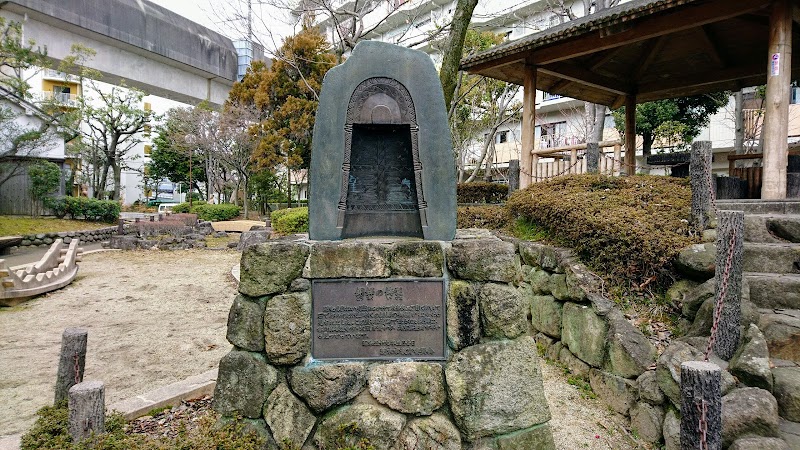 東奈良史跡公園