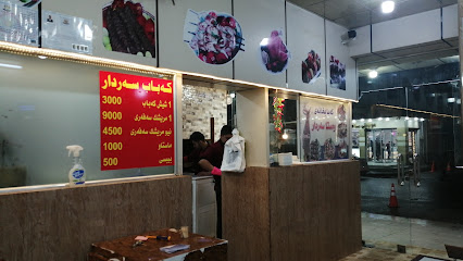 Wasta sardar Kabab - كوران/ شارع البان, Kuran/Alban St., Erbil 44001, Iraq