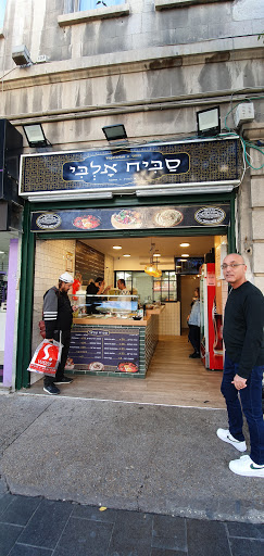 חנויות לקניית סנדלי נשים ירושלים