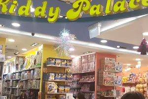Kiddy Palace image