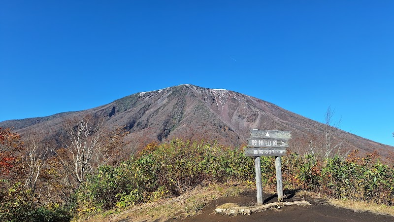 鞍掛山