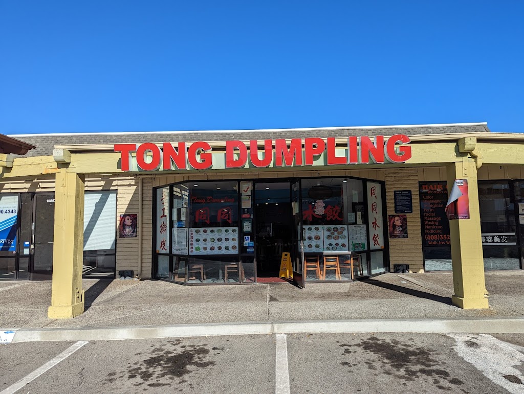 Tong Dumpling (Cupertino) 95014