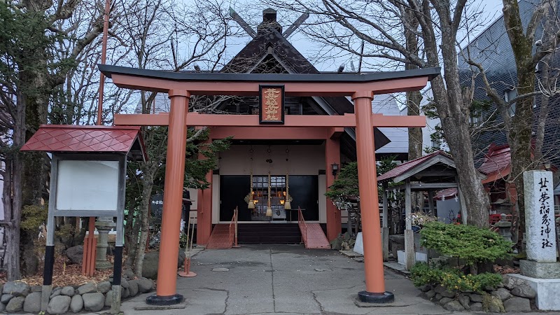 釧路共栄稲荷神社
