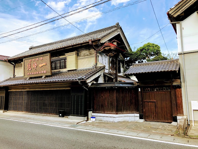 (有)大沼酒造店