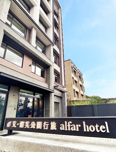 alfar Hotel