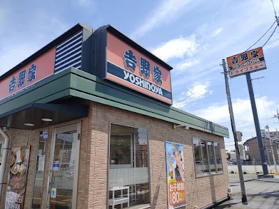 吉野家 前橋小相木店