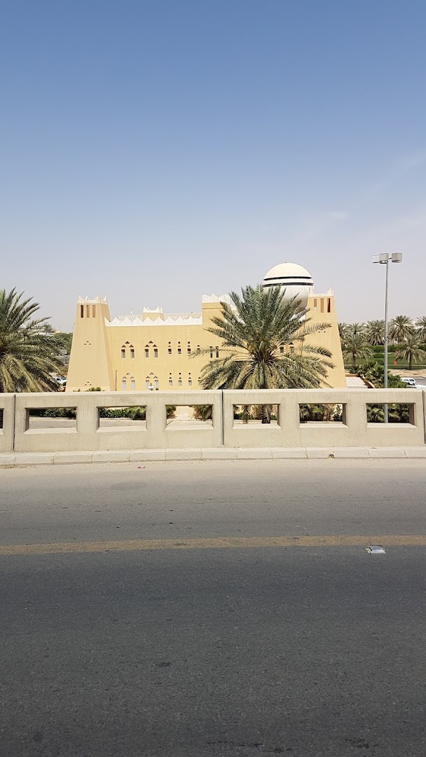 Bureyde, Suudi Arabistan