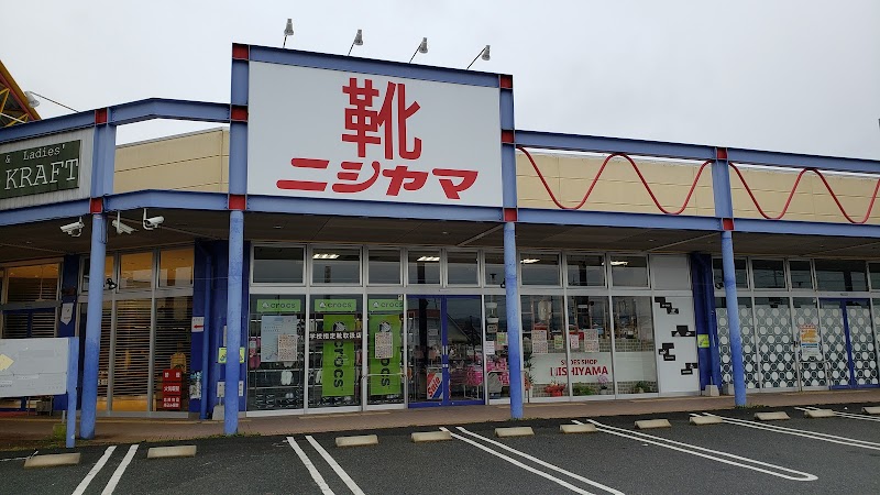 靴のニシヤマ 玉島トップス店