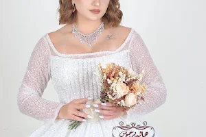 Hala Barjous Beauty Center image