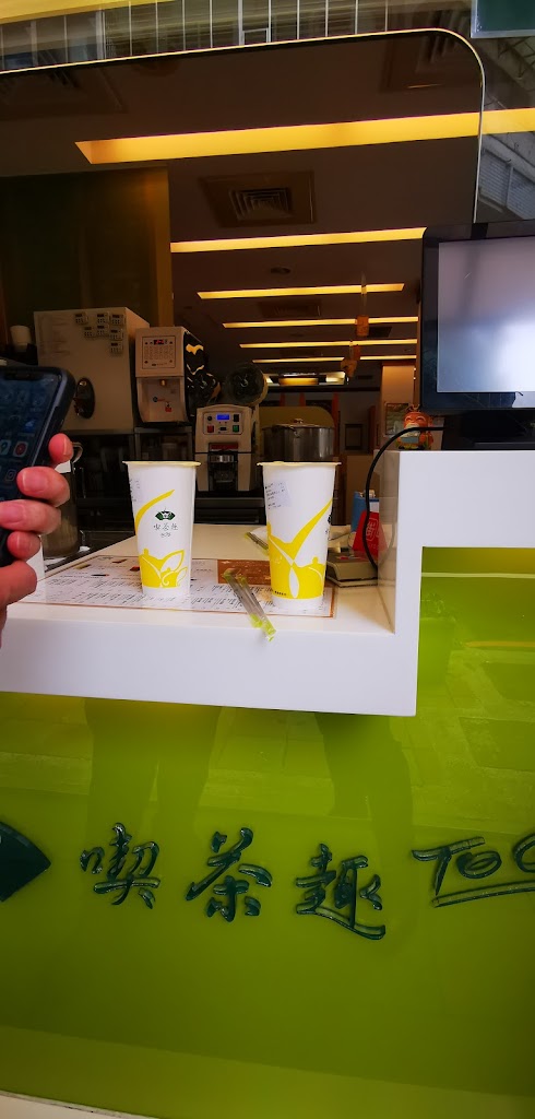 天仁茗茶 中山店 的照片