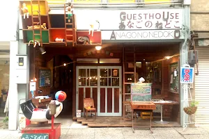 Onomichi Guest House Anago-no-Nedoko image
