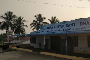 Al Arfa Restaurant Dhabha image