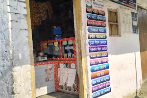 Ravi Kirana Store image