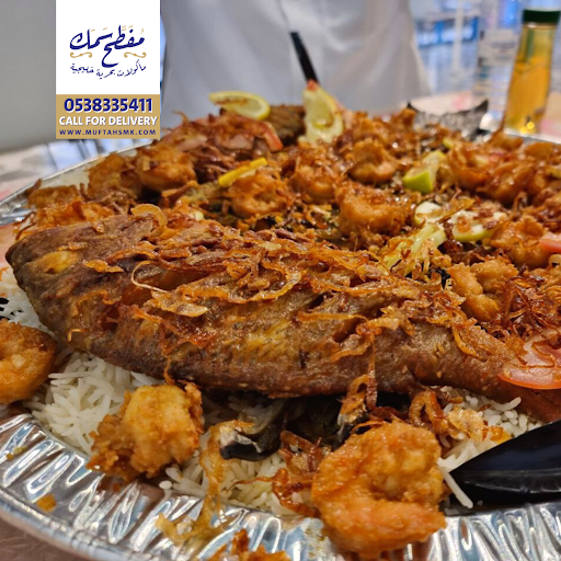 مطعم مفطح سمك 