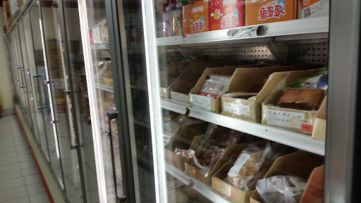 Grocery Store «Oriental Groceries & Crafts», reviews and photos, 2460 Nesconset Hwy, Stony Brook, NY 11790, USA