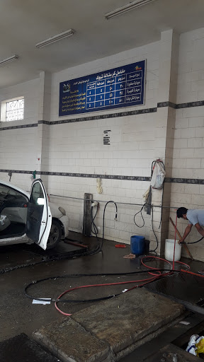 مغسلة كرستالة تبوك لغسيل السيارات 