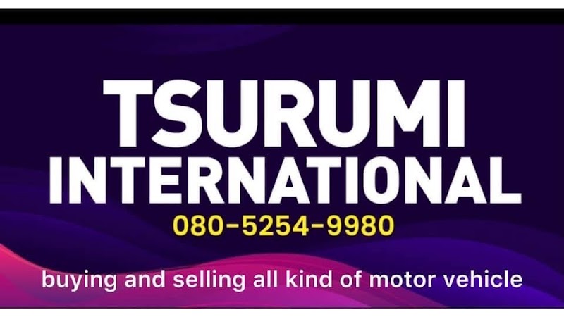TSURUMI INTERNATIONAL 合同会社