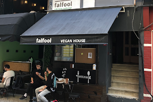 Falfool Vegan House ( Falafel & Hummus ) image