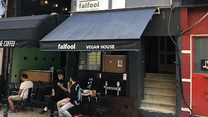 Falfool Vegan House ( Falafel & Hummus )