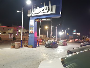 Al-Mokhtar Stores