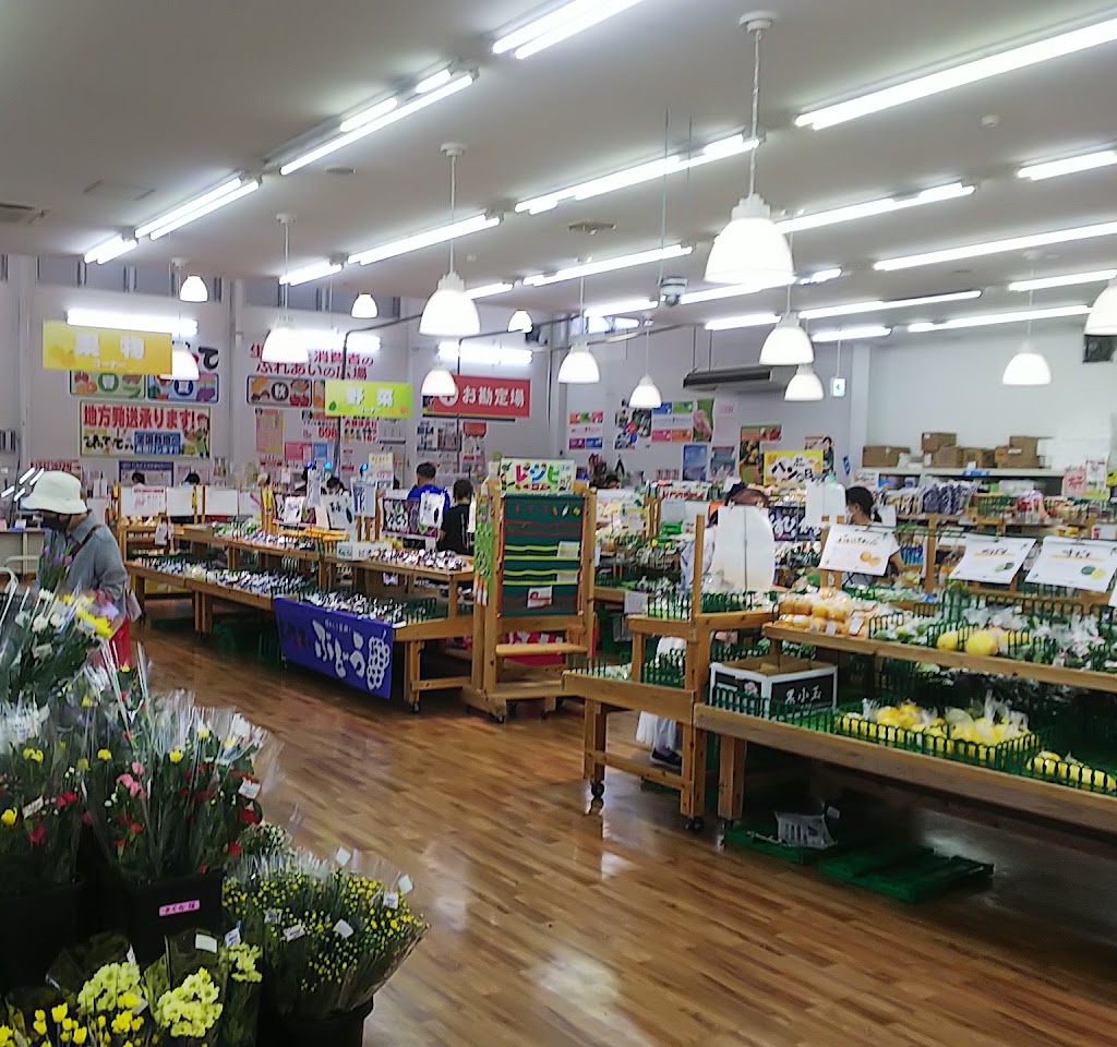 業務スーパー&産直市場よってって 高野口店