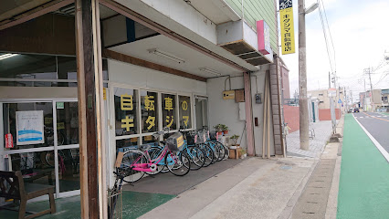 北島自転車店