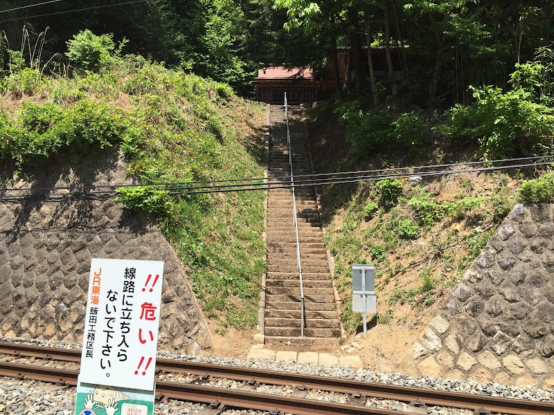 田園社