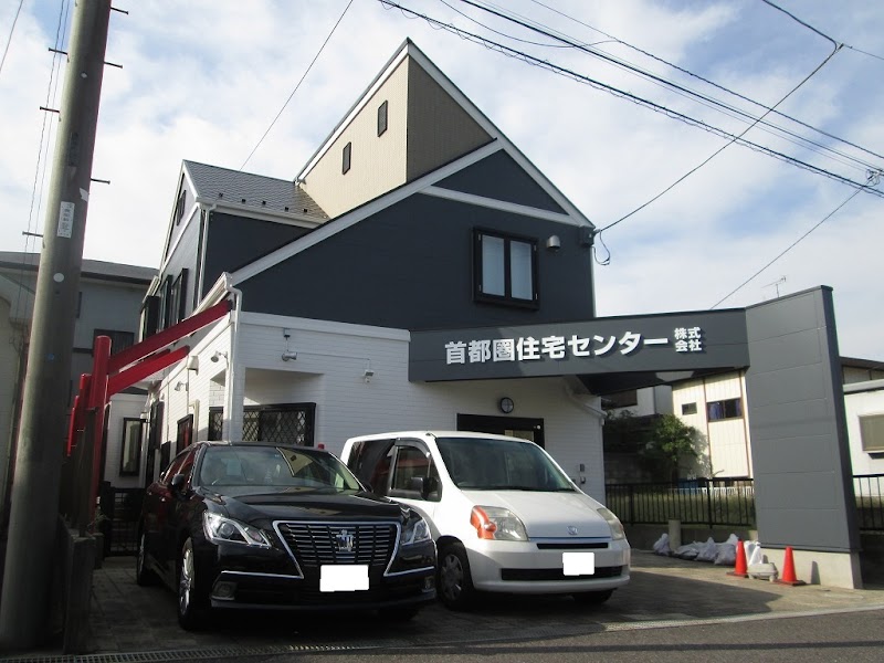 首都圏住宅センター（株）