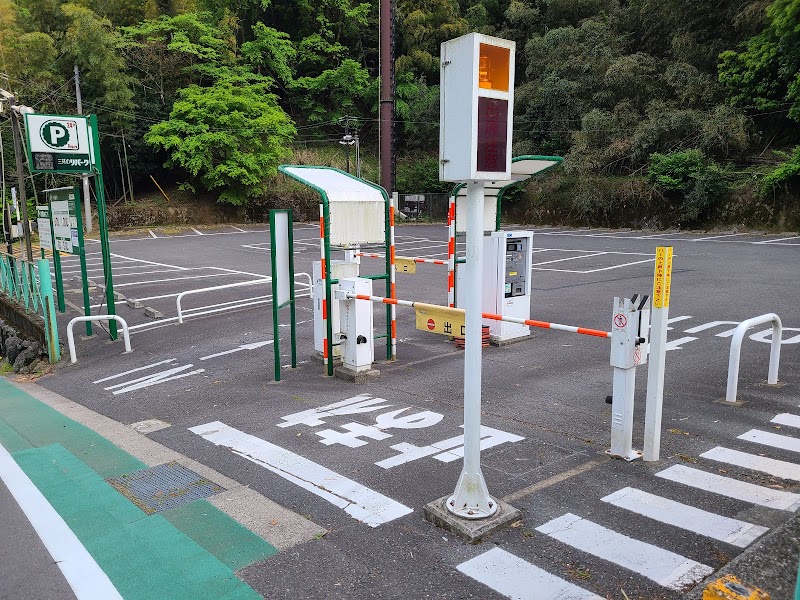 三井のリパーク 伊勢原大山駐車場