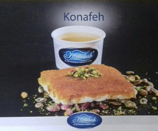 Supermarket «Baladi Fresh Market», reviews and photos, 601 W N Ave, Villa Park, IL 60181, USA