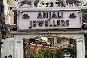 Anjali Jewellers - Serampore image