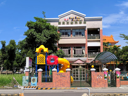 台南市私立爱贝文幼儿园