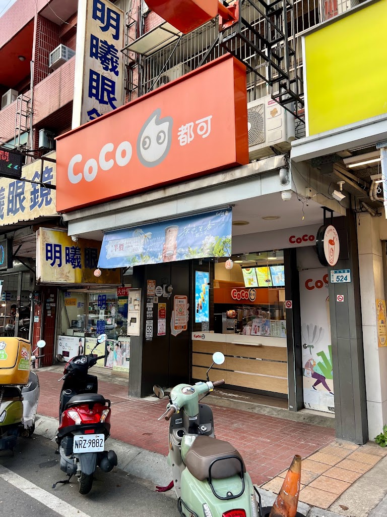 CoCo都可 桃園大竹店 的照片