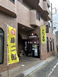 ふたつき家