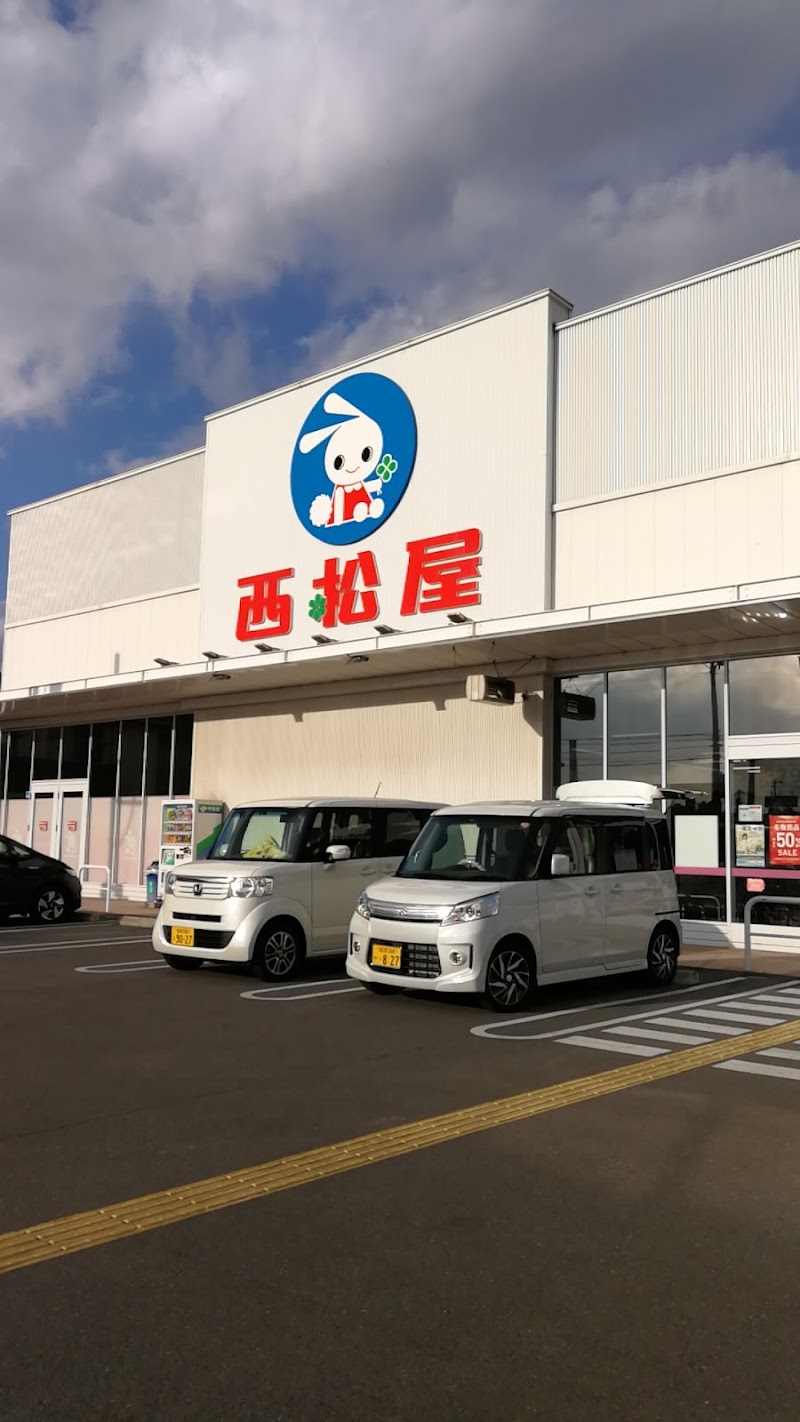 西松屋 加古川別府店