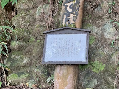 うまたてば