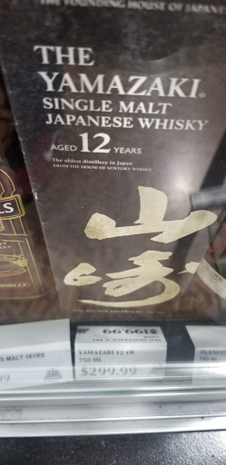 Liquor Store «Liquor Depot Bear Creek», reviews and photos, 1308 E Bear Creek Rd Suite 130, Glenn Heights, TX 75154, USA