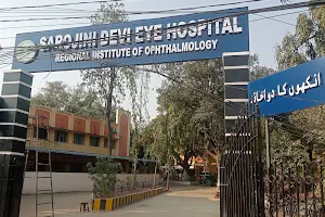 Sarojini Devi Eye Hospital image