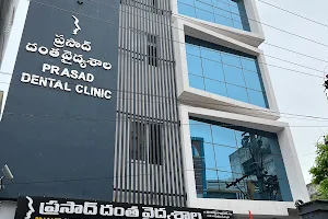 Prasad super speciality Dental Clinic image