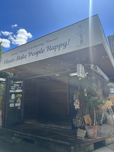 岩井園芸