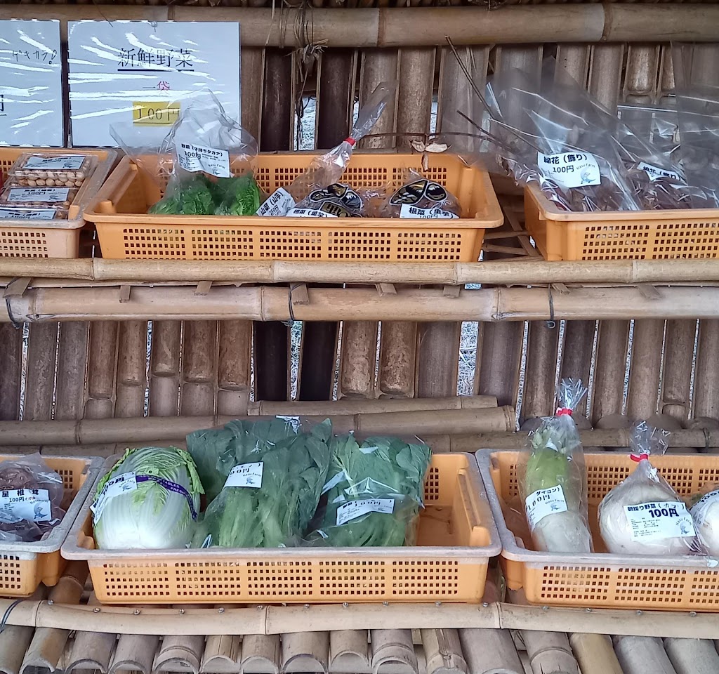 Nasu Farm 直売所