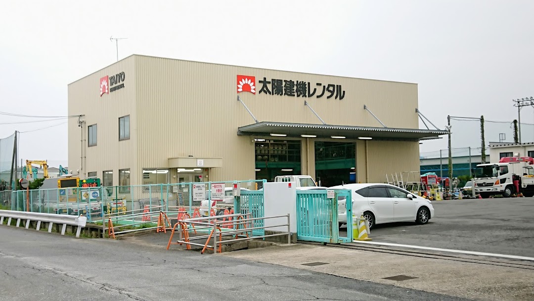 太陽建機レンタル 四日市支店