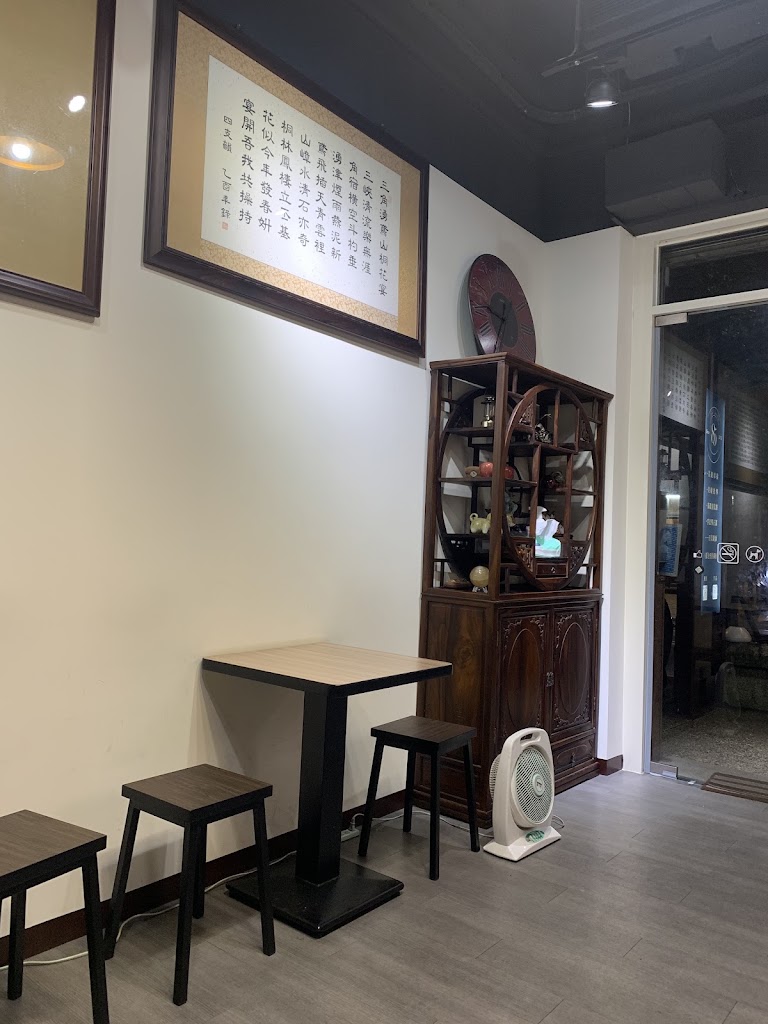 拾浩糖水飲品 的照片