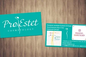 ProEstet - Студія краси image